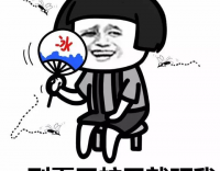 夏至將至，蚊蟲來(lái)襲