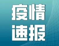 防疫消殺，我們一直在路上！