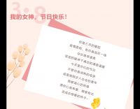 擁抱春天，春日出游