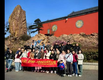 茅山踏春行，巾幗綻芳華|女神節(jié)特別團(tuán)建
